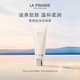 萊珀妮（La Prairie）柔潤泡沫潔面膏125ml禮盒清潔洗面奶滋潤保濕肌膚生日禮物女