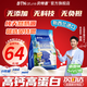 BTNature藍一號成長(cháng)胖高個(gè)子奶粉兒童3-6-15歲以上學(xué)生青少年貝特恩進(jìn)口 【袋裝高性?xún)r(jià)比】?jì)和?kg