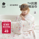 babycare嬰兒浴巾新生兒童竹棉紗布洗澡巾95*95cm無帽跳舞熊
