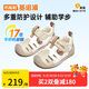 基諾浦（ginoble）涼鞋25夏季8-18個月男女童透氣學(xué)步鞋萌寵系列GB2420奶糖米/棕色