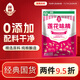 蓮花味精400g 純糧釀造無(wú)添加 99%高純度不額外加鹽 家用餐飲炒菜煲湯