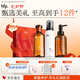 hfp果酸水乳護(hù)膚品禮盒祛痘控油保濕細(xì)毛孔氨基酸洗面奶男達(dá)人專屬