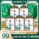 2025新茶毛尖茶,拍一桶發(fā)五桶下單還送兩袋云霧綠茶,包郵到家! 五桶雨前毛尖送兩袋綠茶共計600g