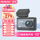 PAPAGO！行車(chē)記錄儀N291lite行車(chē)記錄儀 WIFI互聯(lián)夜視高清停車(chē)監控防剮蹭 N291lite N291lite標配無(wú)卡