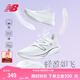 NEW BALANCE NB Rebel v3官方運(yùn)動(dòng)鞋男鞋夏季透氣跑鞋速度訓(xùn)練鞋跑步鞋 白色 男款 MFCXMW3 標(biāo)準(zhǔn)鞋楦D 42 (腳長(zhǎng)26.5cm)尺碼詳詢客服