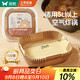 雙槍空氣炸鍋專(zhuān)用紙 烤盤(pán)烤箱耐高溫吸油紙 食品級加厚錫紙方形100只