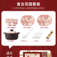高端結(jié)婚伴手禮家用陶瓷餐具套裝碗碟盤喜碗喬遷之喜餐具套裝禮盒 復(fù)古花園-4人食20件配砂鍋【禮盒