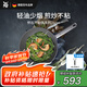 WMF福騰寶煎鍋不粘平底鍋煎炒鍋電磁爐燃?xì)馔ㄓ名滐埵?6cm廚房好物