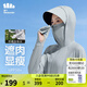 蕉下（beneunder）全防護(hù)防曬衣女指護(hù)防曬服透氣修身顯瘦百搭女士戶外 【指護(hù)款】淺月灰 L 165/88A