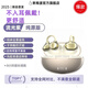 亰維渡2025最新款柏林之聲無(wú)線(xiàn)藍牙不入耳式耳機耳骨傳導概念超長(cháng)續航游戲運動(dòng)通話(huà)降噪華為小米蘋(píng)果通用 淺桃膚【超長(cháng)續航丨佩戴舒適】
