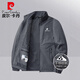 皮爾卡丹（pierre cardin）夾克男春秋立領(lǐng)休閑運動(dòng)透氣外套中青年上衣 深灰色 XL