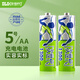 次世代 5號充電電池1.2V鎳氫電池1300毫安鬧鐘遙控器KTV話筒電池充電器套裝 2顆電池