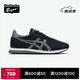 Onitsuka Tiger鬼塚虎DUALIO夏季男女款百搭復古運動休閑鞋 黑色/灰色 41.5