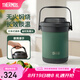膳魔師（THERMOS）燜燒鍋真空不銹鋼保溫?zé)蹂伌笕萘慷嘤霉?jié)能保溫湯鍋飯盒TCRA-1800 綠色 1.8L