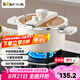 小熊（Bear）微壓湯鍋 搪瓷琺瑯釉湯鍋家用燉鍋燜煮鍋6L燃?xì)庠钔ㄓ肑G061-P01