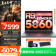 聯(lián)想來酷斗戰(zhàn)者 戰(zhàn)7000 2025游戲本筆記本電腦16英寸旗艦銳龍R9學(xué)生辦公i7電競RTX5060 補(bǔ)貼 銳龍9 8940HX 16G 1T RTX5060 180Hz 2.5K 100%sRGB