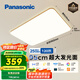 松下（Panasonic）吸頂燈客廳大燈超薄燈120瓦客廳燈明畔棕HHLAZ6066L【包安裝】
