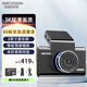 ?？低暎℉IKVISION）C6+行車(chē)記錄儀 3K超清星光夜視 60幀高清攝錄 語(yǔ)音聲控 手機互聯(lián) 官方標配（推薦）