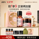 HBN發(fā)光水晚霜套裝早c晚a護膚品緊致抗皺補水保濕情人節(jié)禮物送女友
