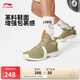 李寧反伍丨籃球鞋男鞋新款回彈籃球外場(chǎng)潮流運(yùn)動(dòng)鞋ABFU051