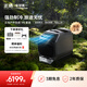 ECOFLOW正浩智能戶外移動(dòng)空調(diào)1800W制冷量壓縮機(jī)App控制便攜制熱車載空調(diào) 空調(diào)主機(jī)+智能加電包