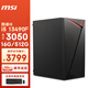 微星（MSI） 2025款 龍紋盾14代i5/i7/14400家用辦公游戲商用臺式電腦主機全套diy組裝整機 配置四丨i5 13490F/RTX3050 辦公商用