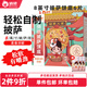 俏儂披薩餅胚6/8/9英寸加熱即食 披薩餅底半成品空氣炸鍋烘焙食品原料 8英寸披薩餅底6片+6袋披薩醬