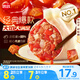 思念手打天下番茄牛肉水餃600g30只 速凍餃子早餐食品蒸餃煎餃