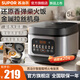 蘇泊爾（SUPOR）電飯煲5L電飯鍋大容量智能預(yù)約家用智能多功能煮飯鍋電飯煲壓力家用3-5-8-10個人微壓 升級炫彩大屏 金色機身 5L