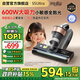萊克吉米【新品】除螨儀大吸力吸塵除蝻神器S5Ultra家用床上高溫殺菌去螨蟲吸毛一體機(jī)【七夕禮物】