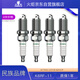 火炬（TORCH）原廠(chǎng)火花塞K6RF-11五菱之光6389 6388 6376NF1.0發(fā)動(dòng)機JL465QR1E6