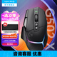 羅技（G）G502 X PLUS無(wú)線游戲鼠標(biāo) 無(wú)線電競(jìng)鼠標(biāo)充電光學(xué)機(jī)械混合微動(dòng) RGB流光宏編程中大手吃雞鼠標(biāo)送男友 G502 X PLUS 無(wú)線RGB鼠標(biāo) 黑色