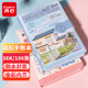 齊心（COMIX）筆記本 36K/106張皮面磁扣日記手賬便攜記事本 生日 開學(xué)/畢業(yè)禮物伴手禮 EC303藍(lán)