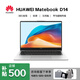 華為Matebook 14/15/XPRO觸摸筆記本電腦商務(wù)高清屏輕薄本 正品樣機(jī) i5-1340P/16G/512G
