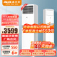 奧克斯(AUX)大3匹2p立柜空調(diào) 新能效變頻冷暖廣角送風(fēng) 商鋪優(yōu)選 大風(fēng)量家用客廳 380V 大5匹立式柜機(jī)空調(diào) 大3匹 三級(jí)能效 商住兩用【可開專票】