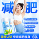 康比特藍(lán)帽左旋肉堿 減肥瘦肚子燃脂男女 50%含量共軛亞油酸膠囊 【15天高效燃脂】2瓶基礎(chǔ)裝