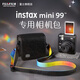 富士（FUJIFILM）INSTAX mini99相機(jī)包 mini99相機(jī)包 官方標(biāo)配