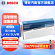 博世（BOSCH）單效汽車空調(diào)濾芯格空調(diào)濾清器4601適配風(fēng)行景逸LV/XV/SUV/X3/X5 F600/F600L/S500/SX6