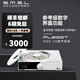 雙木三林SMSL PL200T發(fā)燒級(jí)碟機(jī)播放器cd機(jī)播放機(jī)HIFI碟機(jī)數(shù)字界面 PL200T