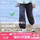 like uu輕薄透氣防曬褲兒童長(zhǎng)褲子甜梨薄荷男女大童輕薄運(yùn)動(dòng)褲UPF50+