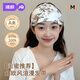婧麒（JOYNCLEON）月子帽夏薄純棉囟門(mén)發(fā)帶孕產(chǎn)婦頭巾防風(fēng)產(chǎn)后發(fā)帶 森林 Jym185166