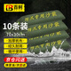 百舸【30*70cm】防汛沙袋 防洪專(zhuān)用沙包 防水消防物資填補(bǔ)袋  加厚抽繩款/10個(gè)（不含沙） CW703486