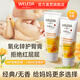 維蕾德（WELEDA）護臀膏嬰兒防紅屁股金盞花新生嬰兒護臀霜寶寶屁屁樂膏 【經典爆款】屁屁樂75ml/支