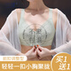 蘭繆調(diào)整型前扣內(nèi)衣女薄款大胸顯小胸文胸聚攏收副乳防下垂胸罩夏 綠色+黑色 L 105-120斤36/80&ABCD