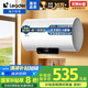 海爾智家出品Leader 國家補貼20% 60升儲水式2200W電熱水器家用 一級能效節(jié)能 租房優(yōu)選LEC6001H-NQ3