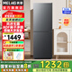 美菱（MeiLing）308升雙門兩門小冰箱 風(fēng)冷無霜 家用大冷凍室靜音節(jié)能租房?jī)?yōu)選冰箱 BCD-308WECX典雅灰