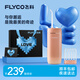 飛科（FLYCO）電動(dòng)沖牙器便攜洗牙器牙齒清潔4擋模式4種噴嘴 FP7800蜜瓜橙【520限定禮品袋】 4支噴頭