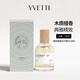 希汀雅致檀香香水木質(zhì)調(diào)牡丹中性小眾平價寺廟香持久清新自然男女通用 1號純凈檀香（古典版）50ml 50ml