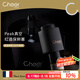 啟爾（Cheer）不銹鋼紅酒塞 葡萄酒抽真空瓶塞紅酒塞子紅酒瓶塞 葡萄酒塞