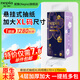 妮飄（Nepia）懸掛式抽紙巾XL碼親膚柔厚立體壓花母嬰可用衛生紙家庭裝更優(yōu)惠 4層 320抽*1提